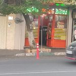 پیتزا میلاد
