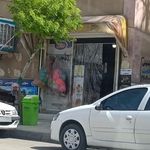 سوپر مارکت میلاد