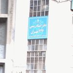 دفتر ازدواج