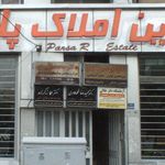 دکتر حسین بیگ محمدلو