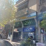 بانک تجارت شعبه سینما سعدی شیراز