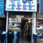 جین آسیا 
