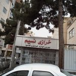 تعمیرات خیاطی برجی
