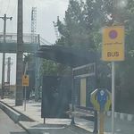 شرکت تعاونی کارخانه قند