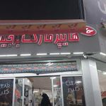 هایپر برجیس