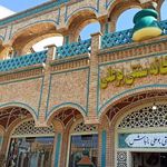 دیزی سرای سنتی بوعلی