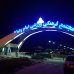 کلاس بدمینتون امام رضا (NISOC)