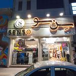 جین آسیا 