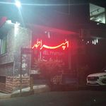 رستوران ایرانی امپراطور 