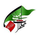 هیات منتظران المهدی اسلامشهر