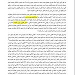 وکیل پایه یک دادگستری علی اکبر بهرامی
