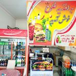اغذیه طلوع