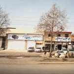 اتو گالری صبا