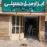 گالری چوب میلاد