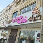 شیرینی خامه صورتی