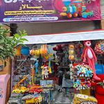 عروسک نی نی پاندا