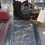 قطعه ۵۹