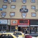 کلینیک گفتار درمانی آوا