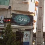 فرارایانه