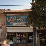 استودیو دکست STUDIO DEXT
