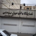 اتو گالری بابا طاهر