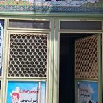 حسینیه سیدالشهدا     وفسی های مقیم قم