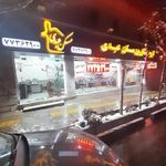 مسکن عبدی