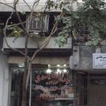 بانک کوثر