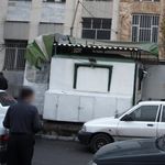 کیوسک