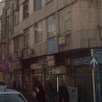 دفتر اسناد رسمی ۱۵۱۰ تهران