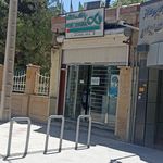 بانک ملت مدیریت امور شعب استان کرمان