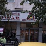 بانک کوثر