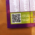 پیتزا سیب ۳۶۰