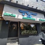 پیتزا سیب ۳۶۰