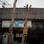 پیتزا سیب ۳۶۰