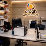 چاپ دیجیتال افق