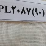 پارچه تنظیف