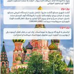 آژانس هواپیمایی ادنا پرواز - قطار نداریم