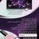 سالن زیبایی الماس