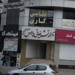 تالار پذیرایی بزرگ پارس