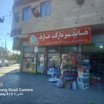 فروشگاه سید کاظم جعفری