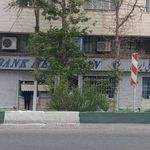 بانک ملی شعبه شیخ تپه