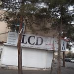 لبنیات سنتی عباسپور