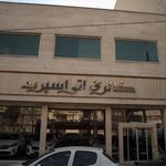گالری اتو اسپرت