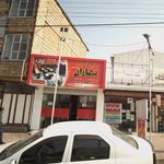رستوران ۷ نشان
