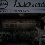 لبنیات سنتی عباسپور