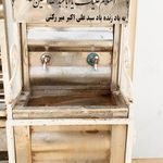 مسجد و حسینیه جوادالائمه