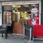 محسن كبابي