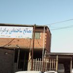 مصالح فروشی حاج اکبر ضیائی