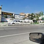 اتوگالری شادکام